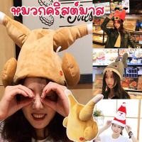 ราคา หมวกคริสต์มาส ของขวัญปีใหม่ อาหารค่ำปีใหม่ ปาร์ตี้ตุ๊กตาไก่งวงหมวกคริสต์มาสตลกเรียบร้อย หมวกฉลาม (17584549248)