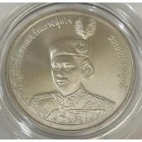 ราคา เหรียญ 600 บาท เนื้อเงิน ที่ระลึก 36 พรรษา สมเด็จพระเทพฯ ปี 2534 ไม่ผ่านใช้ UNC พร้อมตลับอะคลิริก (29818029085)