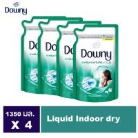 ราคา ดาวน์นี่ ผลิตภัณฑ์ซักผ้าสูตรน้ำ สำหรับตากผ้าในที่ร่ม 1.3 ลิตร