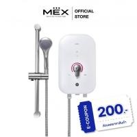 ราคา MEX เครื่องทำน้ำอุ่น 4500W : รุ่น COCO 450 (MRB) : สีขาว/ชมพู (15126620807)