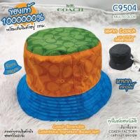 ราคา COACH C9504 หมวก Bucket Hat สีส้มฟ้าเขียว กลับด้านเป็นหมวกดำได้ หายากแล้วรุ่นนี้ แท้ 1000000% จาก COACH FACTORY georgia (25716114783)