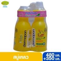 ราคา Dermapon เดอร์มาพอน สบู่เหลวออร์แกนิคเดอร์มาพอน ผิวชื่มชื่น สมดุลแก่ผิวบอบบาง เหลือง 480 + 400 มล. (1892444363)