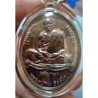 ราคา พระหลวงปู่ทิม เจริญพรล่าง ปี55 เนื้อทองแดง (ย้อนยุค) หมายเลข 4018 #รับประกันแท้ เก๊คืนเงิน# (24084267121)