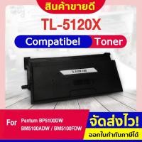 ราคา CF SHOP ตลับหมึกเทียบเท่า TL-5120X/TL5120X/TL-5120/TL5120 For PANTUM BP5100DN/BP5100DW/BM5100ADW/BM5100ADN (24576562269)