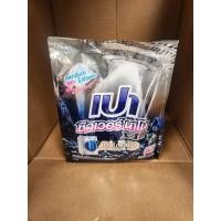 ราคา ผงซักฟอก เปา ซิลเวอร์ นาโน XPERT สำหรับเครื่องฝาหน้า (สูตรเข้มข้น สำหรับเครื่องซักผ้าโดยเฉพาะ) ขนาด 800 กรัม (26028048193)