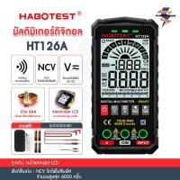 ราคา HABOTEST เครื่องดิจิตอลมัลติมิเตอร์ HT126A มัลติมิเตอร์ดิจิตอล วัดแรงดันไฟฟ้า ความต่อเนื่อง NCV (24439584097)