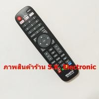 ราคา รีโมทใช้กับทีวี ไฮเออร์ ได้ทุกรุ่น ทั้งสมาร์ททีวี แอล Universal Remote for Haier TV รีโมททีวี/รีโมทแอร์/รีโมท/รีโมด (22876506549)