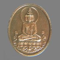 ราคา เหรียญ พระมหาเศรษฐีนวโกฏิ หลัง พระนางจามเทวี วัดพระธาตุหริภุญชัย ปี 2555 อ.ลักษณ์ เรขานิเทศ จัดสร้าง ตอกโค๊ด (26301816803)
