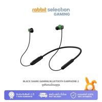 ราคา Black Shark Gaming Bluetooth Earphone 2 หูฟังบลูทูธ + รับประกันสินค้า 90วัน By Rabbit Selection Gam (26667634093)