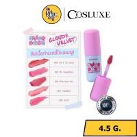 ราคา COSLUXE OVERDOSE CLOUDY VELVET ลิปสติกปุยเมฆ เนื้อกำมะหยี่ คอสลุคส์ (29809617854)