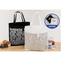 ราคา Uniqlo Pocketable Bag แถมฟรี Uniqlo AIRism Fack Mask Back 1 Piece, Size M (8779145733)