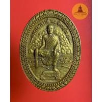ราคา เหรียญโหดสมปารถนา พระอาจารย์นก วัดเขาบังเหย จ.ชันภูมิ เนื้อโลหะ (18509900830)