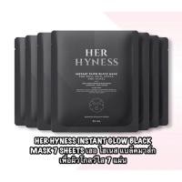 ราคา sale!! HER HYNESS INSTANT GLOW BLACK MASK 7 SHEETS เฮอ ไฮเนส แบล็คมาส์ก เพื่อผิวโกลว์ใส 7 แผ่น (22123634114)
