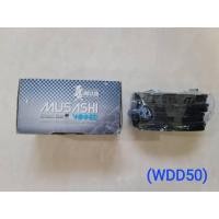 ราคา ผ้าดิสเบรคหน้า TOYOTA LAND CRUISER BJ70,LJ71G,YN60-61-65 ยี่ห้อ MUSASHI ชุดละ450- (27812336293)