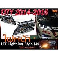 ราคา CITY 2014 2015 2016 ไฟหน้า LED Light Bar Style M4 โคมดำ By Eagle Eye (4134884665)