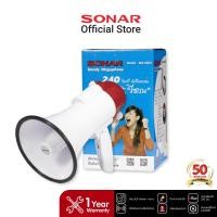 ราคา Sonar Megaphone 6.5 นิ้ว รุ่น MG-08RU โทรโข่ง รองรับอัดเสียง ไซเรน (18940553836)