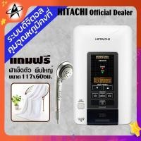 ราคา เครื่องทำน้ำอุ่น ระบบดิจิตอล 4800 วัตต์ ฮิตาชิ รุ่น HES-48VD HITACHI Shower Heater Digital Series Model HES-48VD 4,800 W (10946589455)