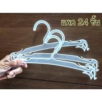 ราคา ❗️แพค2โหล❗️ไม้แขวนเสื้อใน ไม้แขวนกางเกงใน พลาสติกคุณภาพดี (8166088578)