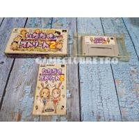 ราคา Itadaki Street 2 Super Famicom (21576687824)