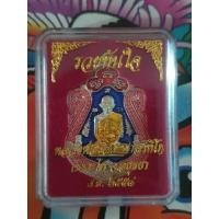 ราคา รวยทันใจ หลวงพ่อรวย วัดตะโก (22355426817)