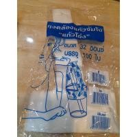 ราคา ถุงคล้องแก้ว จัมโบ้ หูหิ้วใส สำหรับแก้วปาก116มม 100ใบ/แพค (24510266591)