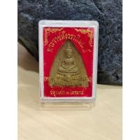 ราคา พระราชสังวราภิมณฑ์ พระผงกลีบบัว หลวงปู่โต๊ะ วัดประดู่ฉิมพลี กรุงเทพมหานคร ปลุกเสก ๓ ไตรมาส (28879280857)