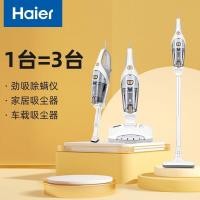 ราคา Haier เครื่องดูดฝุ่นไร Remover dual-Purpose ครัวเรือนขนาดเล็กขนาดใหญ่เตียงดูดไร Remover UV ฆ่าเชื้อ (24718739703)