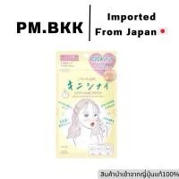ราคา นำเข้าเองจากญี่ปุ่น แผ่นแปะสิว kose clear turn i’msorry bare skin acne patch (27367009070)