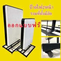 ราคา ป้ายกล่องไฟ ตู้ไฟสำเร็จรูป ป้ายไฟหน้าร้าน ป้ายไฟโฆษณา ป้ายไฟโลโก้ สี่เหลียม ป้ายกล่องไฟโฆษณาหน้าร้าน หน้าเรียบ (25761989356)