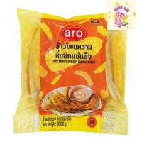 ราคา aro frozen sweet corn ribs เอโร่ ข้าวโพด ข้าวโพดหวาน ข้าวโพดหั่นซีก ข้าวโพดหวานหั่นซีก แช่แข็ง 1 กก. (27228686021)