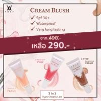 ราคา VOCA CREAM BLUSH (1381726612)