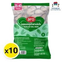 ราคา Aro เอโร่ หอยแมลงภู่ครึ่งฝาแช่แข็ง ขนาด 25-40 ตัว/กก. ยกลัง 1 กก. X 10 (ส่งแช่แข็ง) (24739720978)