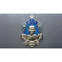 ราคา เหรียญรุ่น 8 พยัคฆ์ รวยพันล้าน เนื้ออัลปาก้าลงยาคุ้ยพื้นฟ้า ขอบซุ้มฟ้า หลวงปู่บุญมา สำนักสงฆ์เขาแก้วทอง ปราจีนบุรี โคท 2 (20536596345)