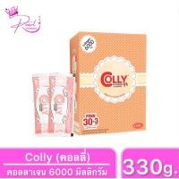 Colly Collagen Pink 6000 (30 ซอง)