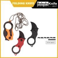 ราคา พวงกกุญแจพร้อมสายห้อยเลส มีดพับพวงกุญแจ มีดพับจิ๋ว มีดแถมสร้อย (27713949679)