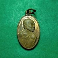 ราคา หลวงพ่อสวัสดิ์ วัดศาลาปูน อยุธยา เนื้อทองแดง รุ่น แจกทาน รับประกันแท้ (11812195965)