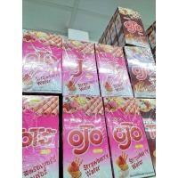 ราคา โอโจ้ เวเฟอร์ชนิดแท่งสอดไส้ครีม 17 กรัม แพ็ค 6 กล่อง (19206399377)