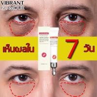 ราคา ❇◑VG ครีมลดถุงใต้ตา 20ml อายครีม อายครีมบำรุงรอบดวงตา สามารถลดถุงใต้ตา ขอบตาดำ แบ่งเบาริ้วรอย ลดใต้ตาดำ ครีมลดใต้ตาดํา (10455864923)