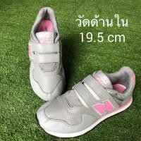 ราคา รองเท้าเด็กมือสอง Newbalance 19.5cm สวยใหม่สภาพดี (1397281089)