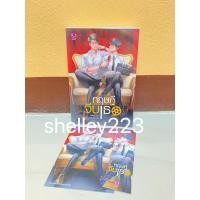 ราคา นิยายวาย ทฤษฎีจีบเธอ (มือสองสภาพดี) (23179204351)