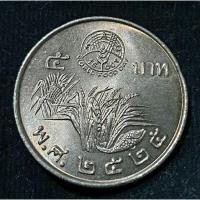 ราคา เหรียญ 5 บาท เหรียญนิกเกิลที่ระลึก วันอาหารโลก เหรียญไม่ผ่านการใช้งาน (6052557500)