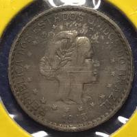 ราคา No.3665218 เหรียญเงิน ปี1913 BRAZIL บราซิล 500 REIS เหรียญสะสม เหรียญต่างประเทศ เหรียญเก่า หายาก ราคาถูก (23102972595)