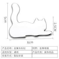 ราคา Suitable for Geely Car Decoration Stickers, Metal 3D Cats, Cartoon Cute Modification Stickers Automotive Decorative Acce (29312251245)
