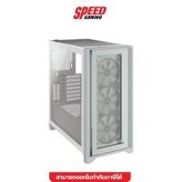 ราคา CORSAIR CASE ICUE 4000X RGB WHITE (CC-9011205-WW) เคส By Speed Gaming (10318538978)