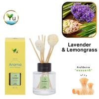 ราคา ก้านไม้หอม 50 ml. กลิ่น Lavender & Lemongrass ลาเวนเดอร์ & ตะไคร้บ้าน กลิ่นหอมดอกลาเวนเดอร์ที่หอมตะไคร้บ้านหอมชื่นใจ (4452943738)