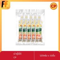ราคา เต้าหู้ไข่ไก่ CP 120 กรัม (x10ชิ้น) | EGG TOFU (23825601429)