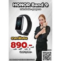 ราคา Honor Band 9 สมาร์ทวอทช์ หน้าปัด 43 มม. (29975711091)