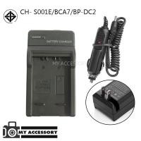 ราคา CHARGER PANASONIC CGA-S001E / BCA7 / BP-DC2 แท่นชาร์จแบต พร้อมสายชาร์จรถยนต์ (5723276735)