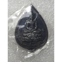 ราคา เหรียญพระเจ้าแสนล้าน (20570607130)