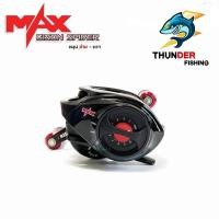 ราคา รอกหยดน้ำ SPIDER BISON MAX (สไปเดอร์แม็ก) (22724187425)